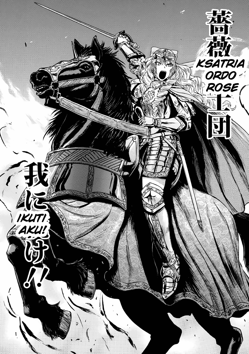 Gate – Jietai Kare no Chi nite Kaku Tatakeri Chapter 77 Gambar 41
