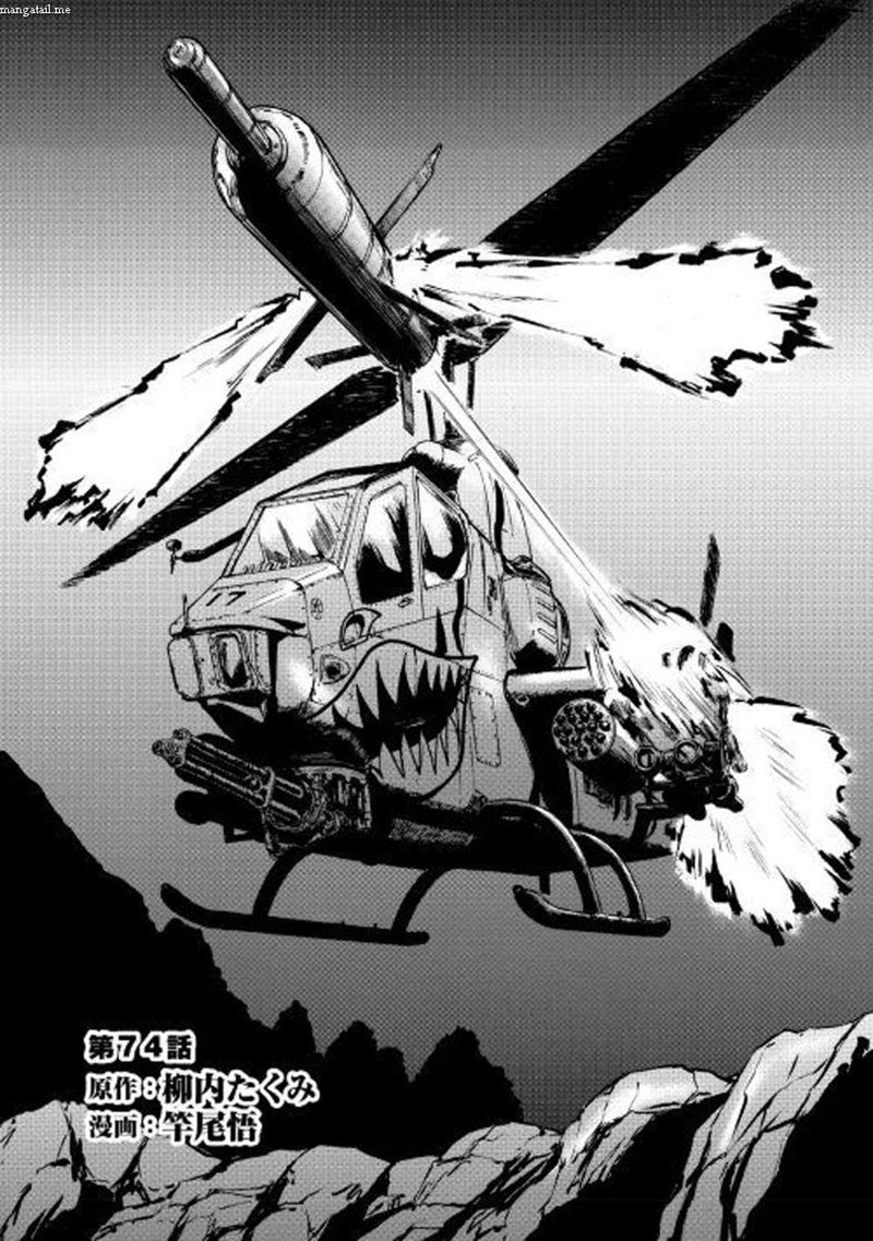Baca Gate – Jietai Kare no Chi nite Kaku Tatakeri Chapter 74 Gambar 2