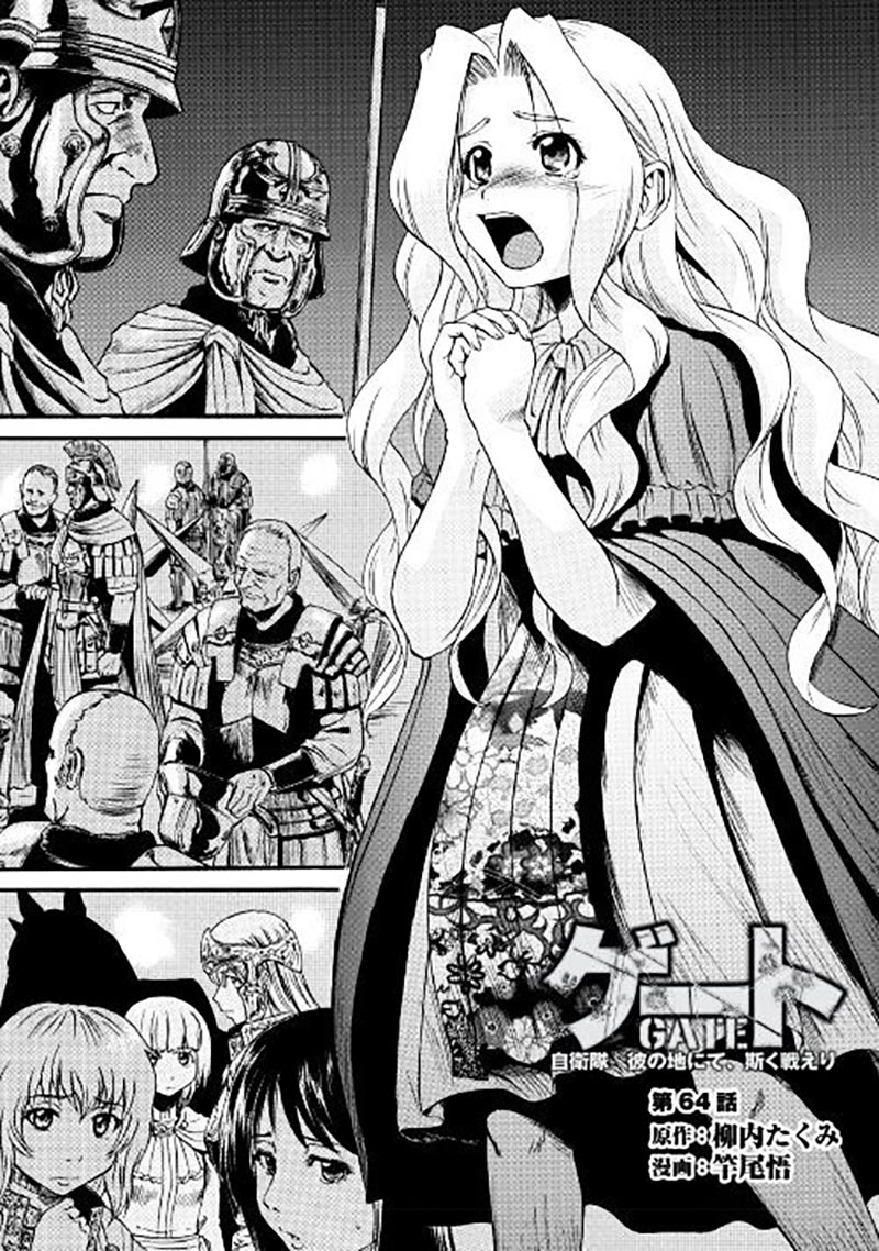 Baca Komik Gate – Jietai Kare no Chi nite Kaku Tatakeri Chapter 64 Gambar 1
