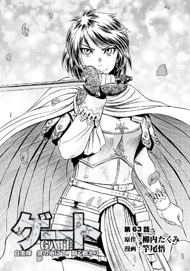 Baca Komik Gate – Jietai Kare no Chi nite Kaku Tatakeri Chapter 63.1 Gambar 1