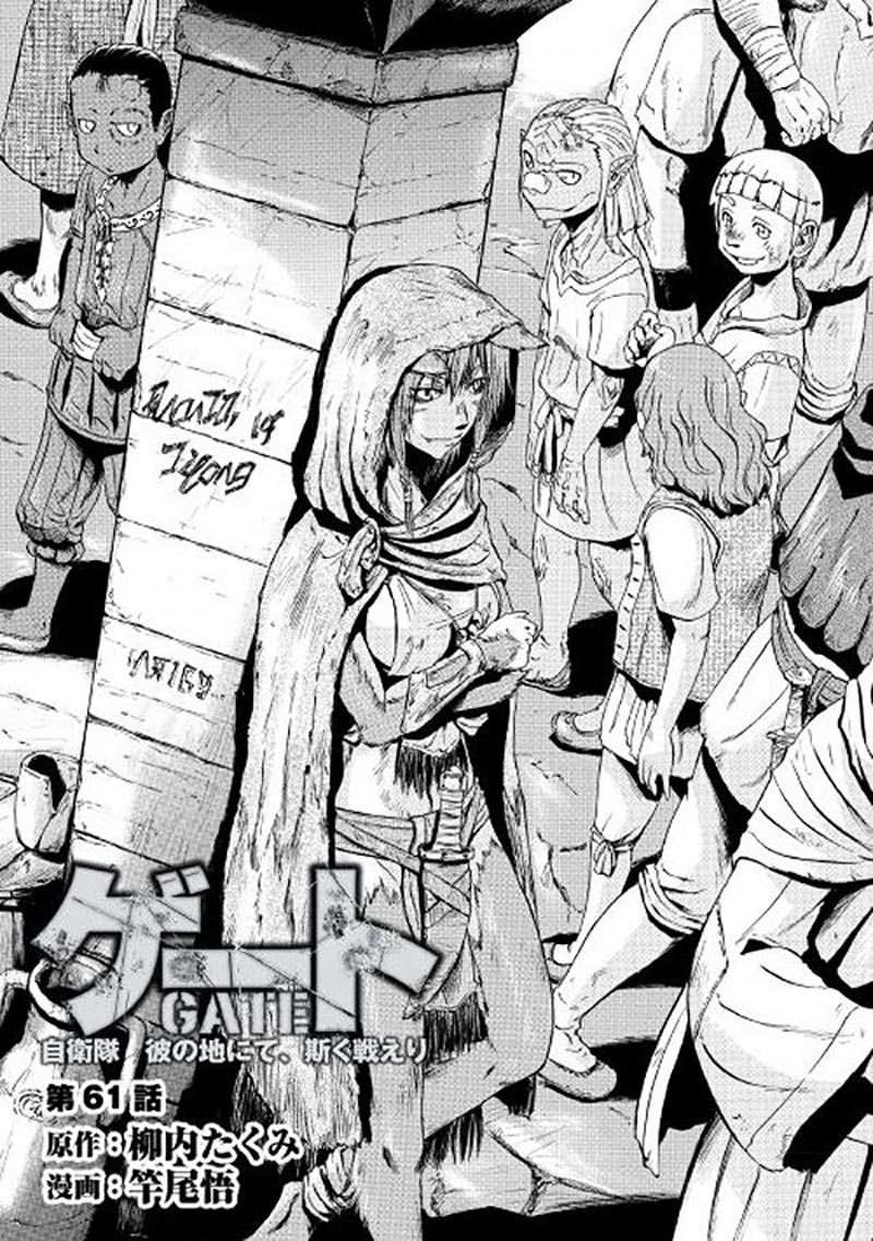 Baca Komik Gate – Jietai Kare no Chi nite Kaku Tatakeri Chapter 62 Gambar 1