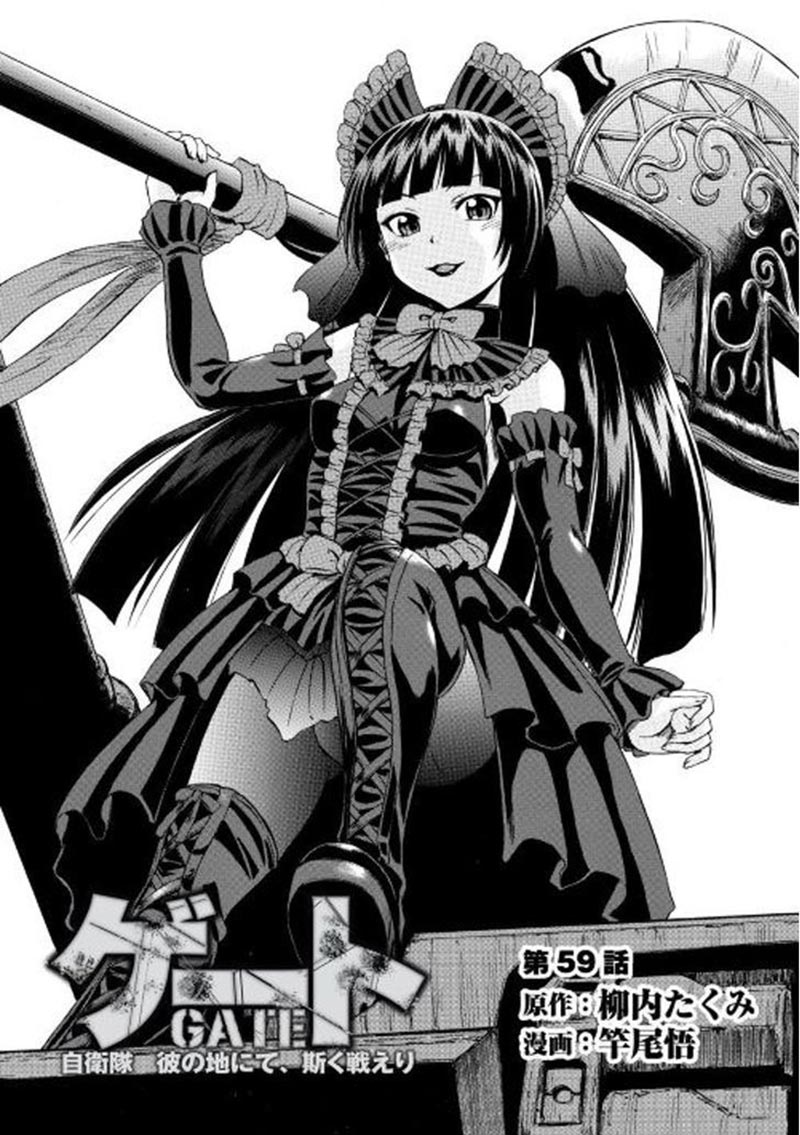 Baca Gate – Jietai Kare no Chi nite Kaku Tatakeri Chapter 59 Gambar 2