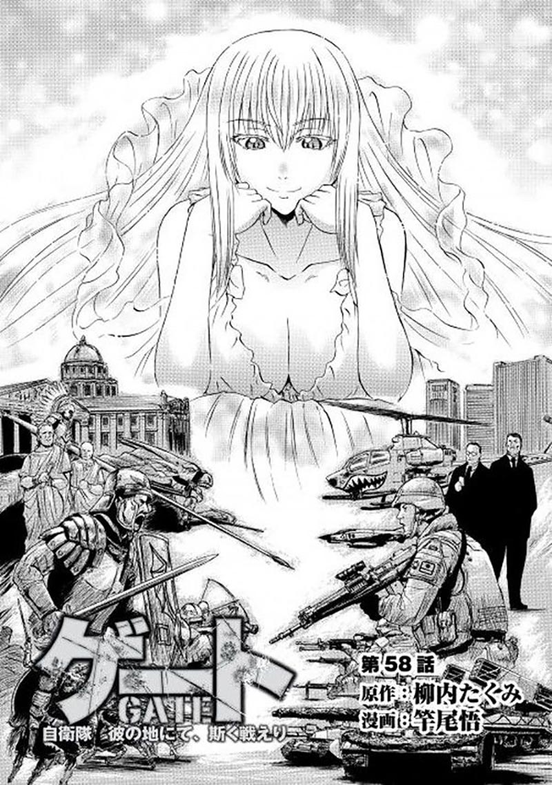Baca Gate – Jietai Kare no Chi nite Kaku Tatakeri Chapter 58 Gambar 2