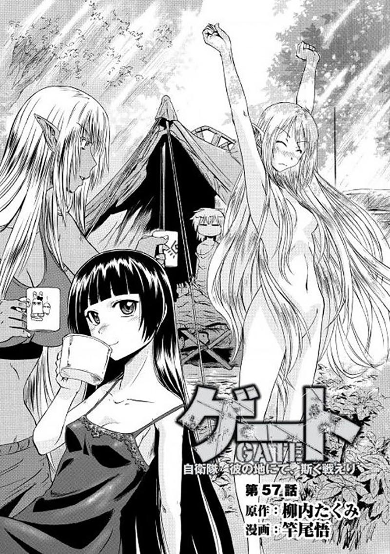 Baca Gate – Jietai Kare no Chi nite Kaku Tatakeri Chapter 57 Gambar 2