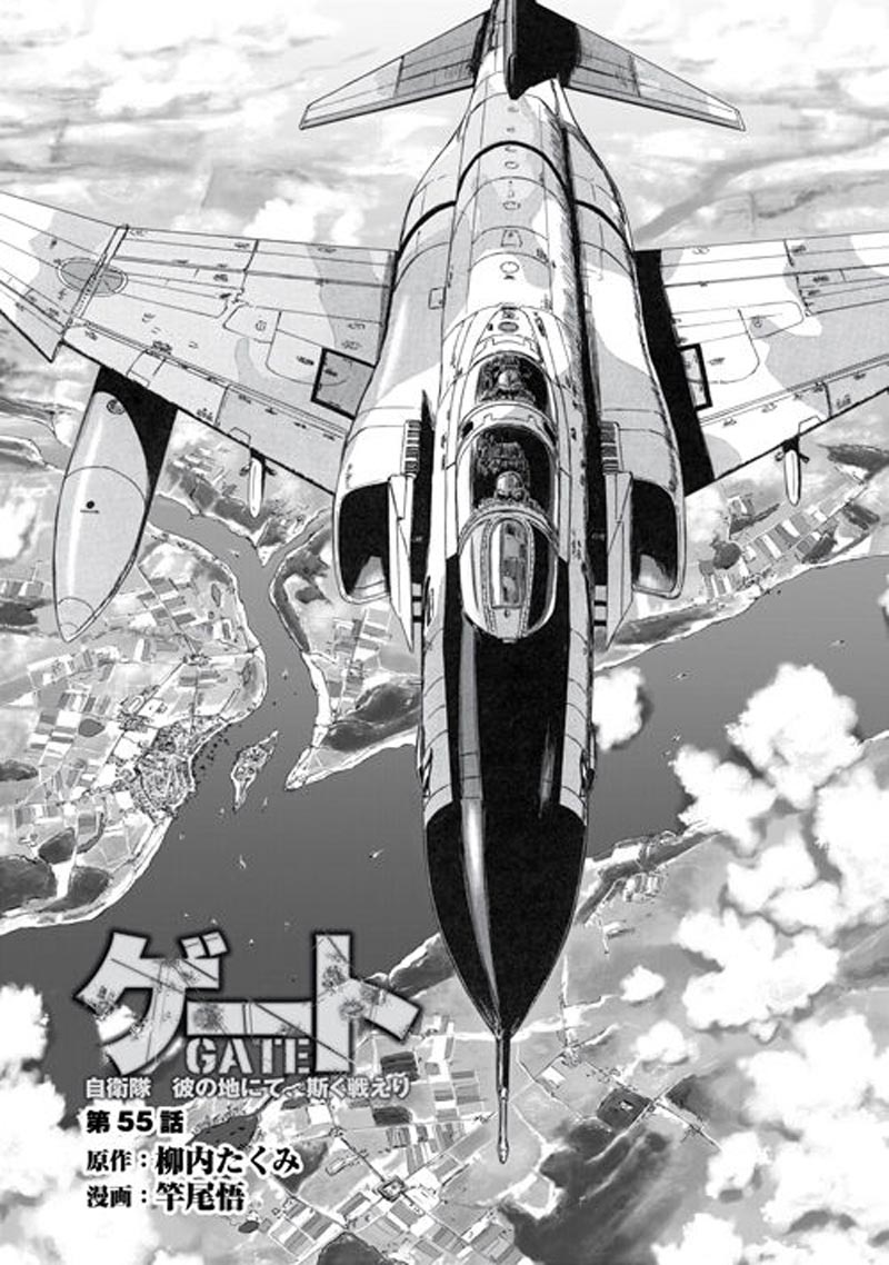 Baca Gate – Jietai Kare no Chi nite Kaku Tatakeri Chapter 55.1 Gambar 2