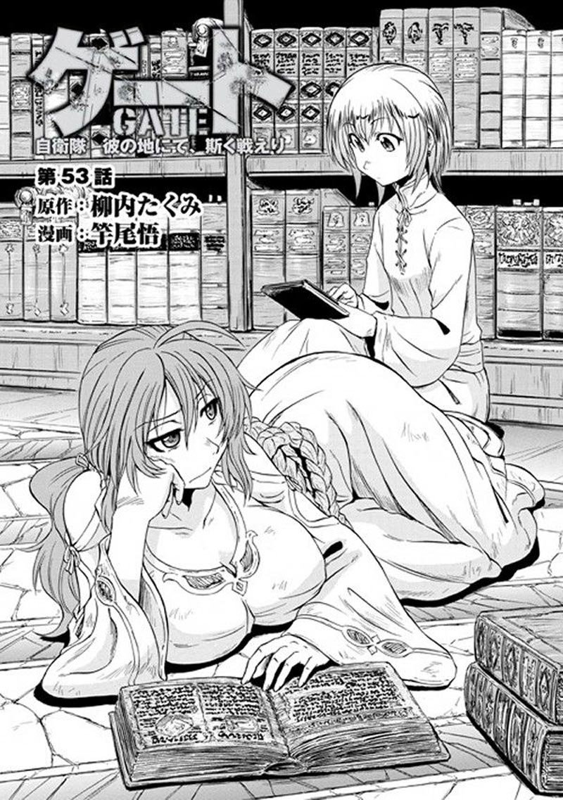 Baca Komik Gate – Jietai Kare no Chi nite Kaku Tatakeri Chapter 54 Gambar 1