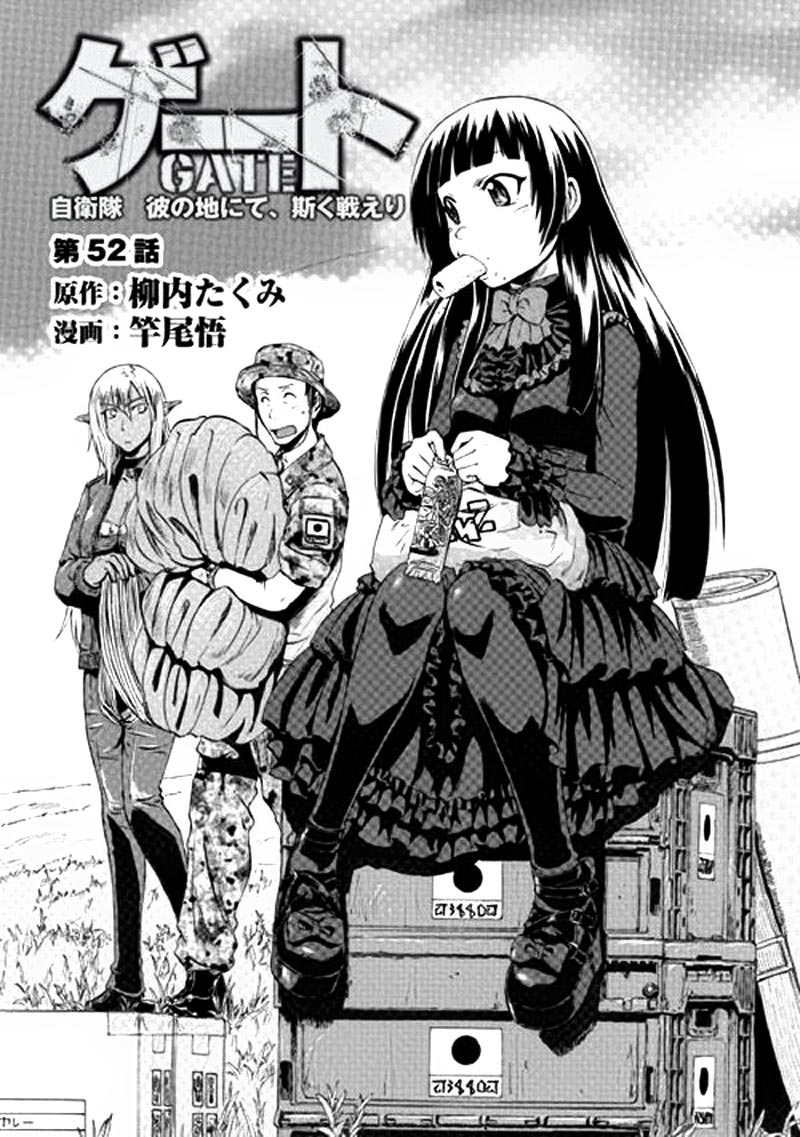 Baca Gate – Jietai Kare no Chi nite Kaku Tatakeri Chapter 53 Gambar 2