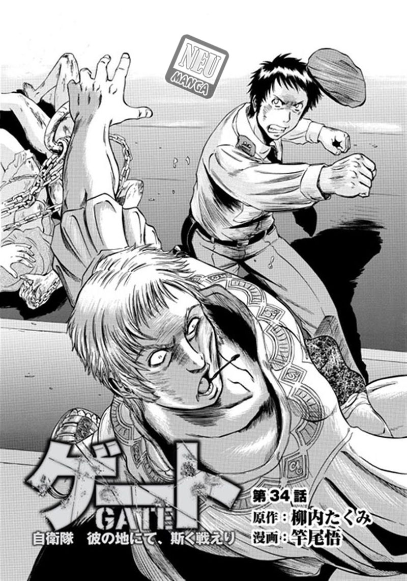 Gate – Jietai Kare no Chi nite Kaku Tatakeri Chapter 34 Gambar 3