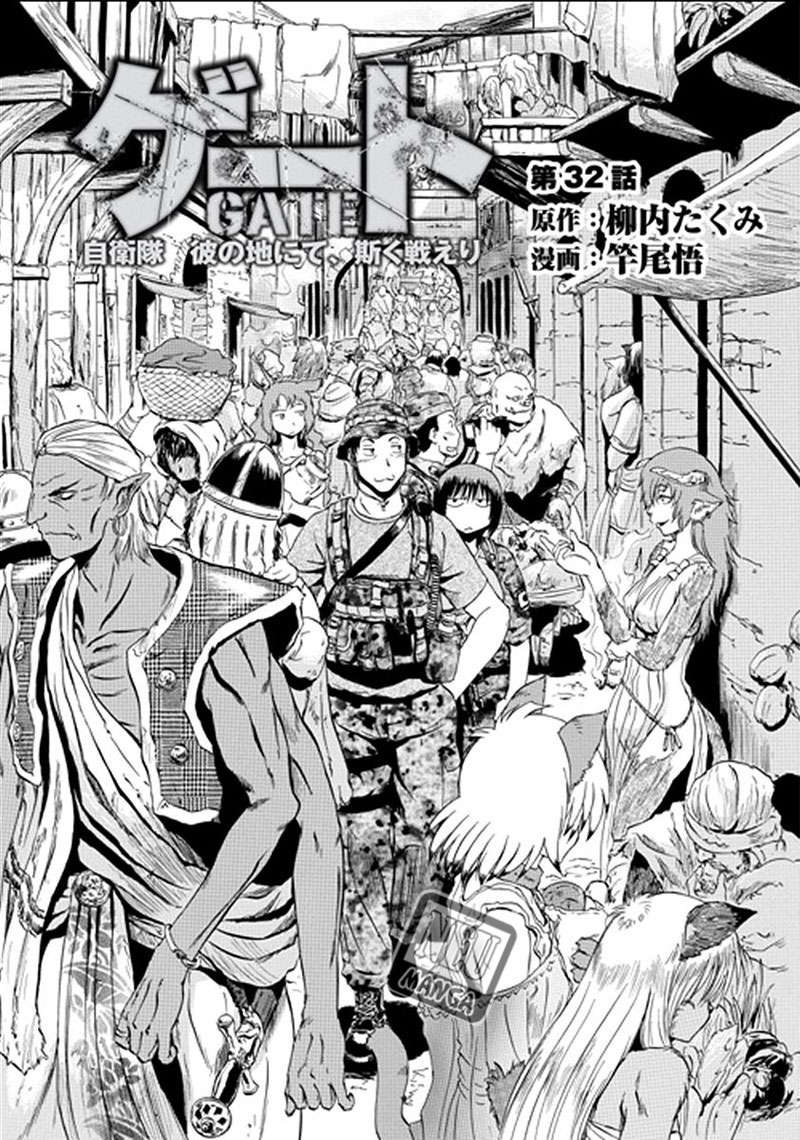 Baca Gate – Jietai Kare no Chi nite Kaku Tatakeri Chapter 32 Gambar 2