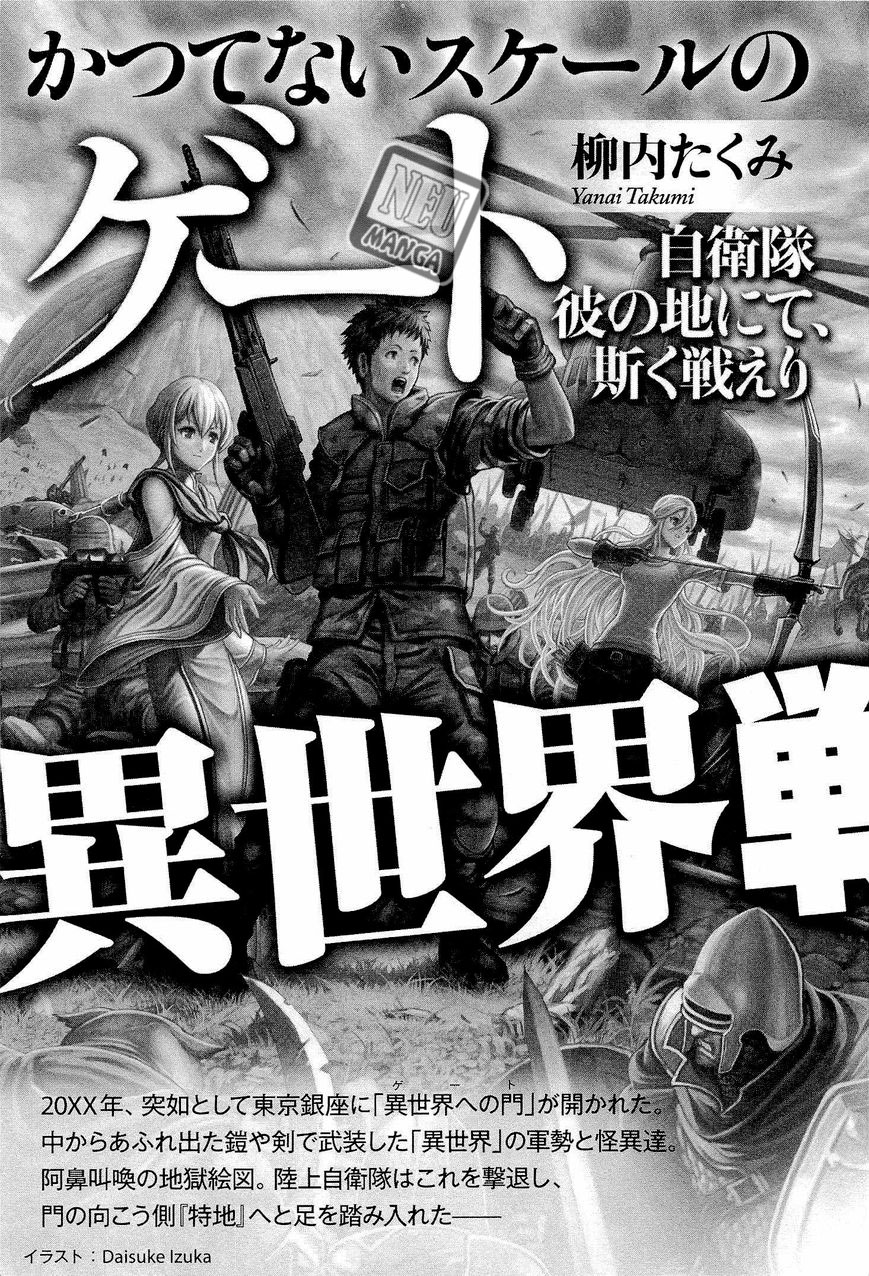 Gate – Jietai Kare no Chi nite Kaku Tatakeri Chapter 16 Gambar 28