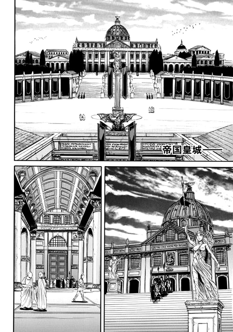 Gate – Jietai Kare no Chi nite Kaku Tatakeri Chapter 2 Gambar 5