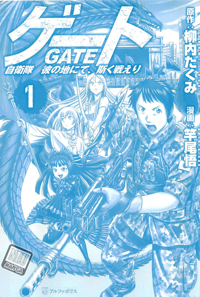 Gate – Jietai Kare no Chi nite Kaku Tatakeri Chapter 1 Gambar 3