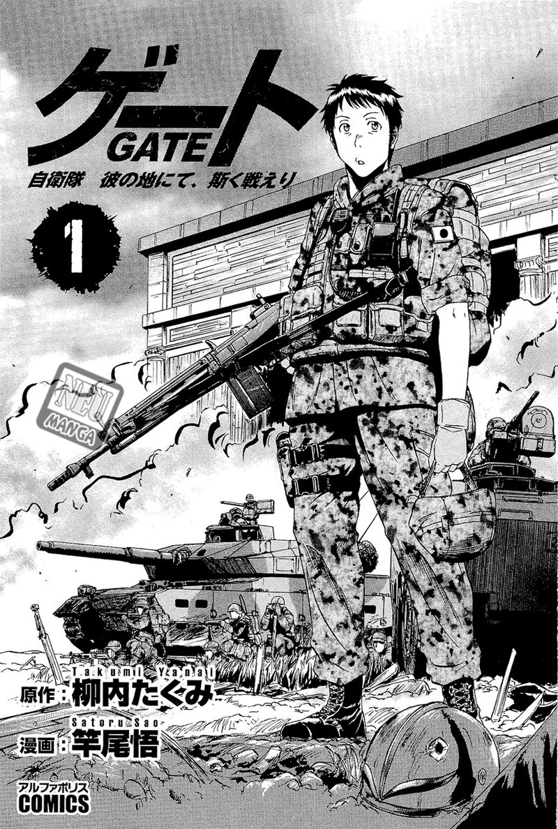 Gate – Jietai Kare no Chi nite Kaku Tatakeri Chapter 1 Gambar 5