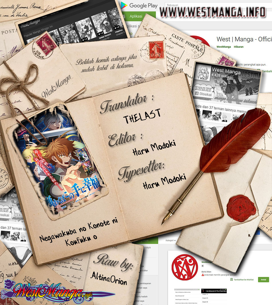 Negawakuba no Konote ni Koufuku o Chapter 02 Gambar 3