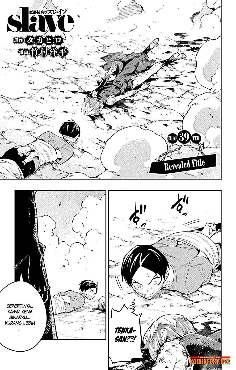Baca Mato Seihei no Slave Chapter 39 Gambar 2
