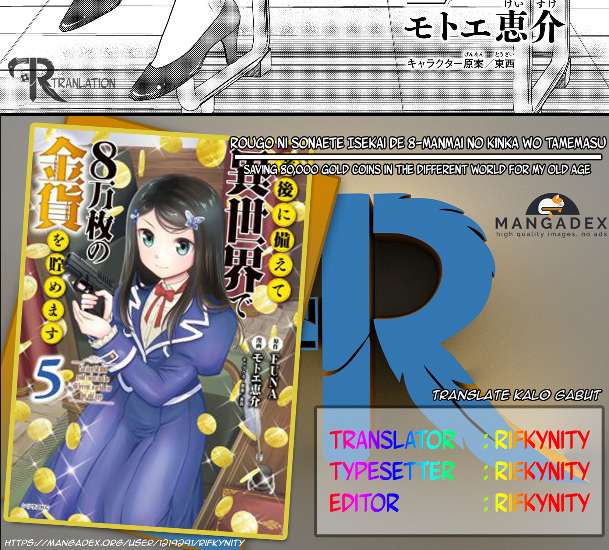 Baca Rougo ni Sonaete Isekai de 8-manmai no Kinka wo Tamemasu Chapter 44 Gambar 2