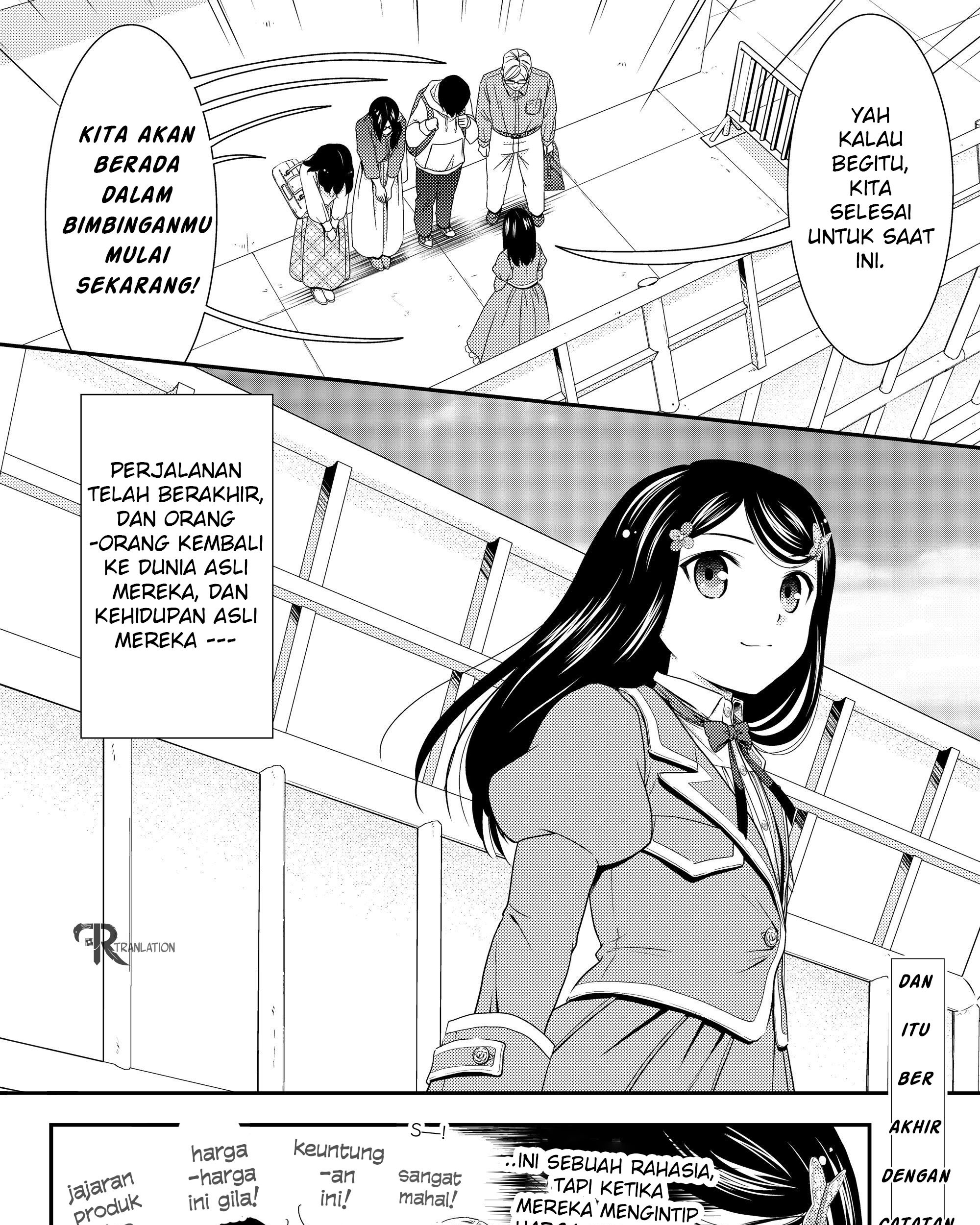 Rougo ni Sonaete Isekai de 8-manmai no Kinka wo Tamemasu Chapter 41.2 Gambar 27