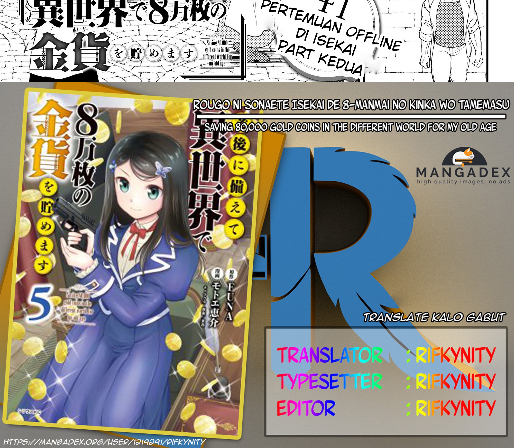 Baca Rougo ni Sonaete Isekai de 8-manmai no Kinka wo Tamemasu Chapter 41.2 Gambar 2