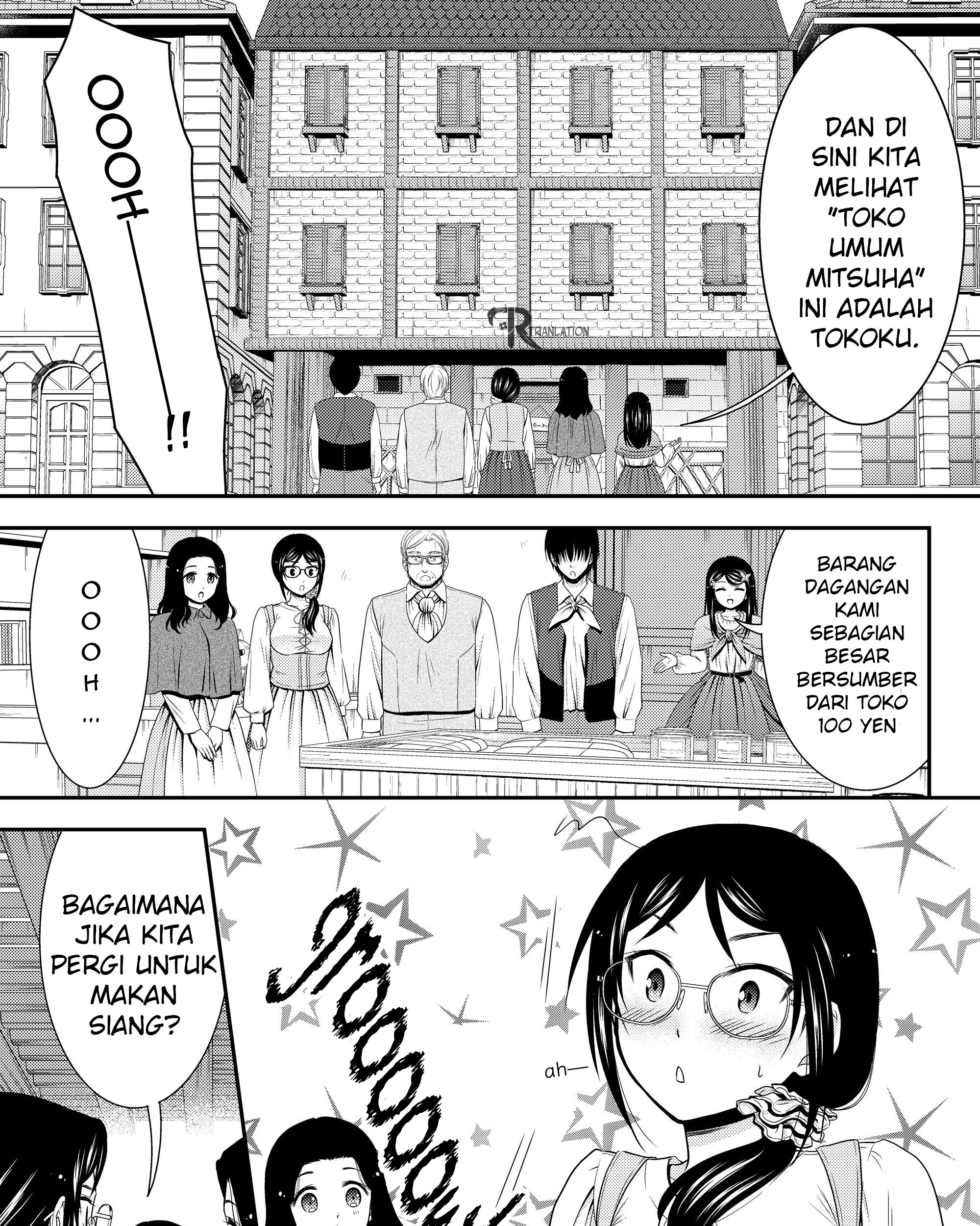 Rougo ni Sonaete Isekai de 8-manmai no Kinka wo Tamemasu Chapter 41.2 Gambar 5