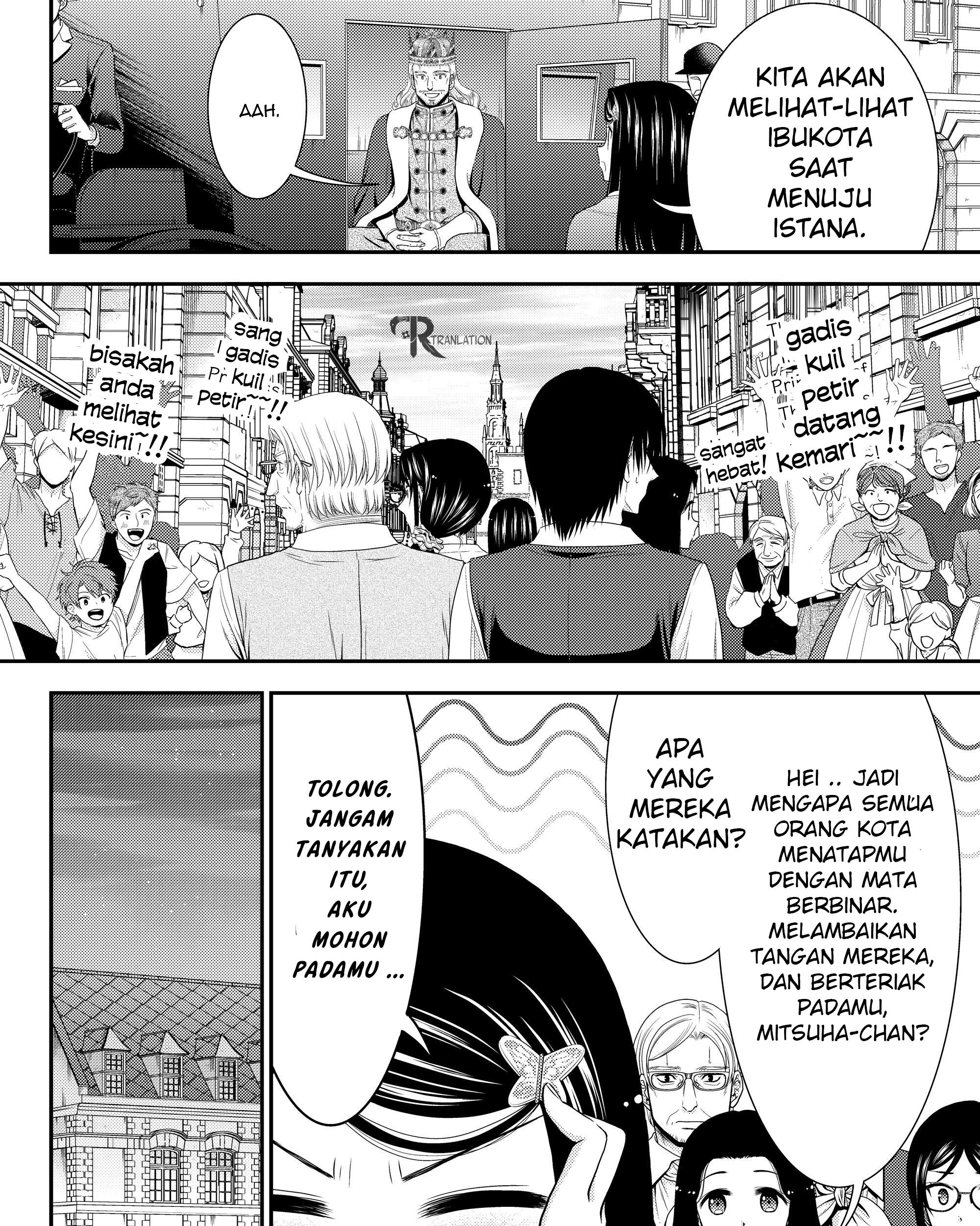 Rougo ni Sonaete Isekai de 8-manmai no Kinka wo Tamemasu Chapter 41.2 Gambar 15