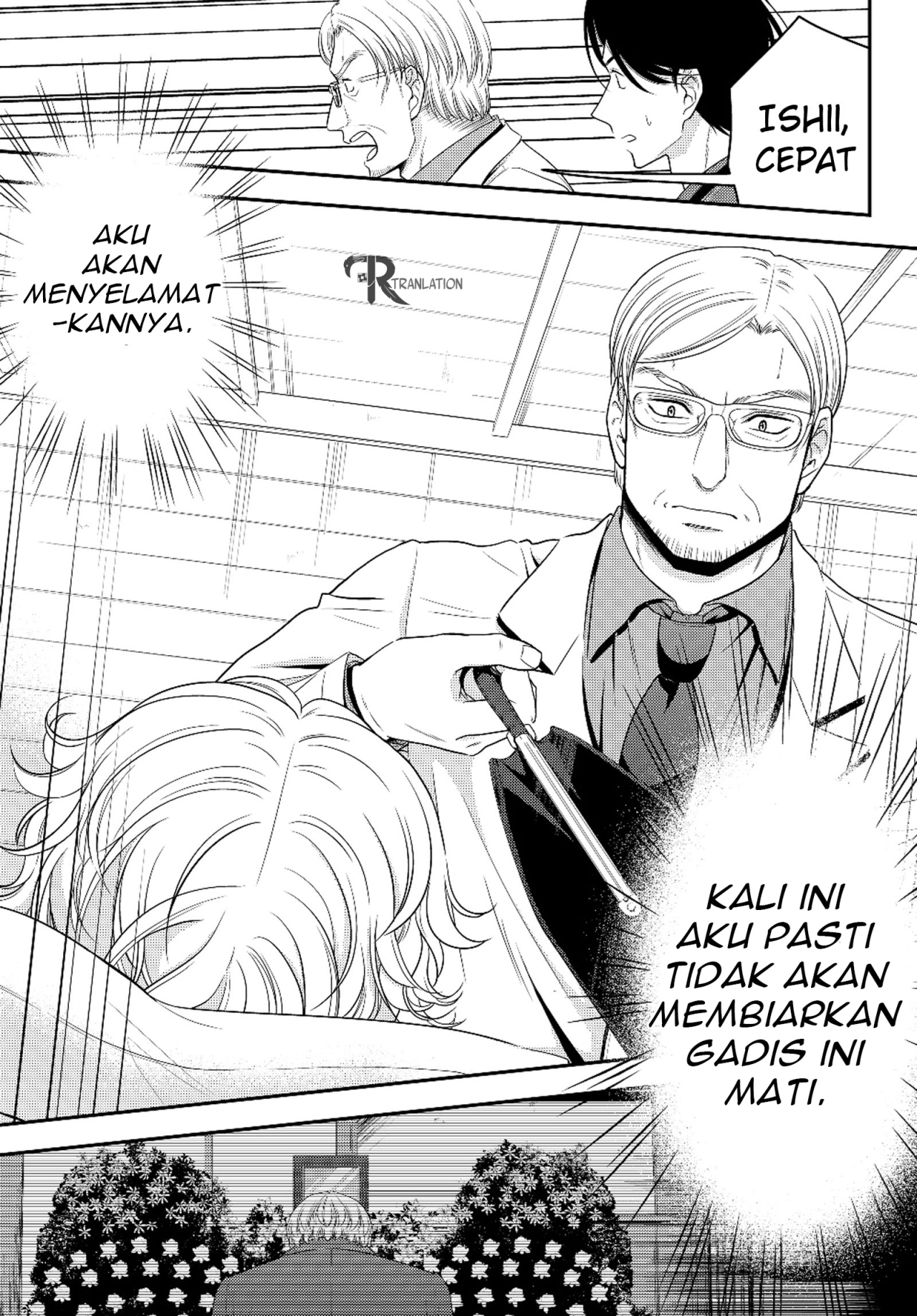 Rougo ni Sonaete Isekai de 8-manmai no Kinka wo Tamemasu Chapter 40.2 Gambar 4