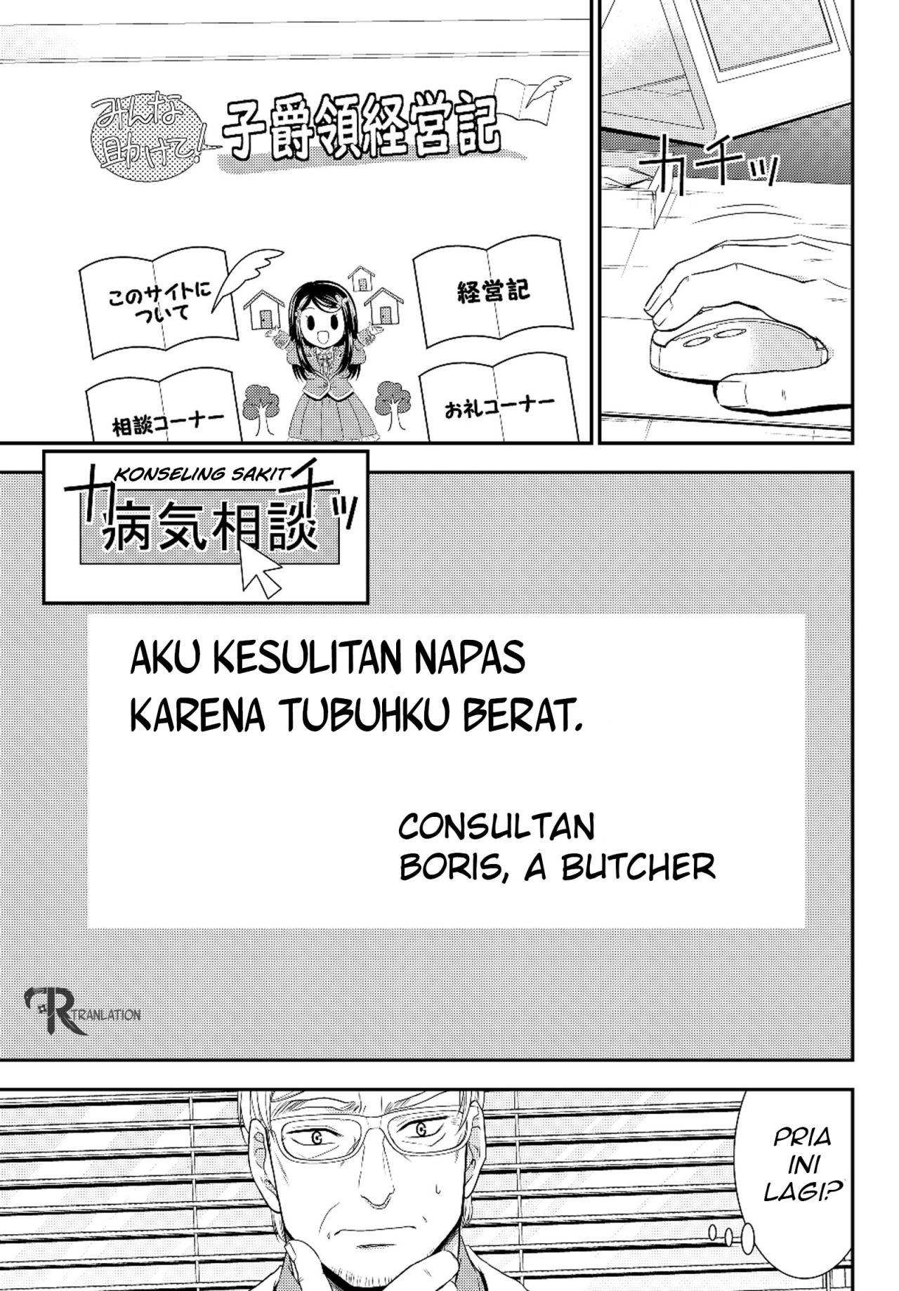 Rougo ni Sonaete Isekai de 8-manmai no Kinka wo Tamemasu Chapter 40.2 Gambar 6