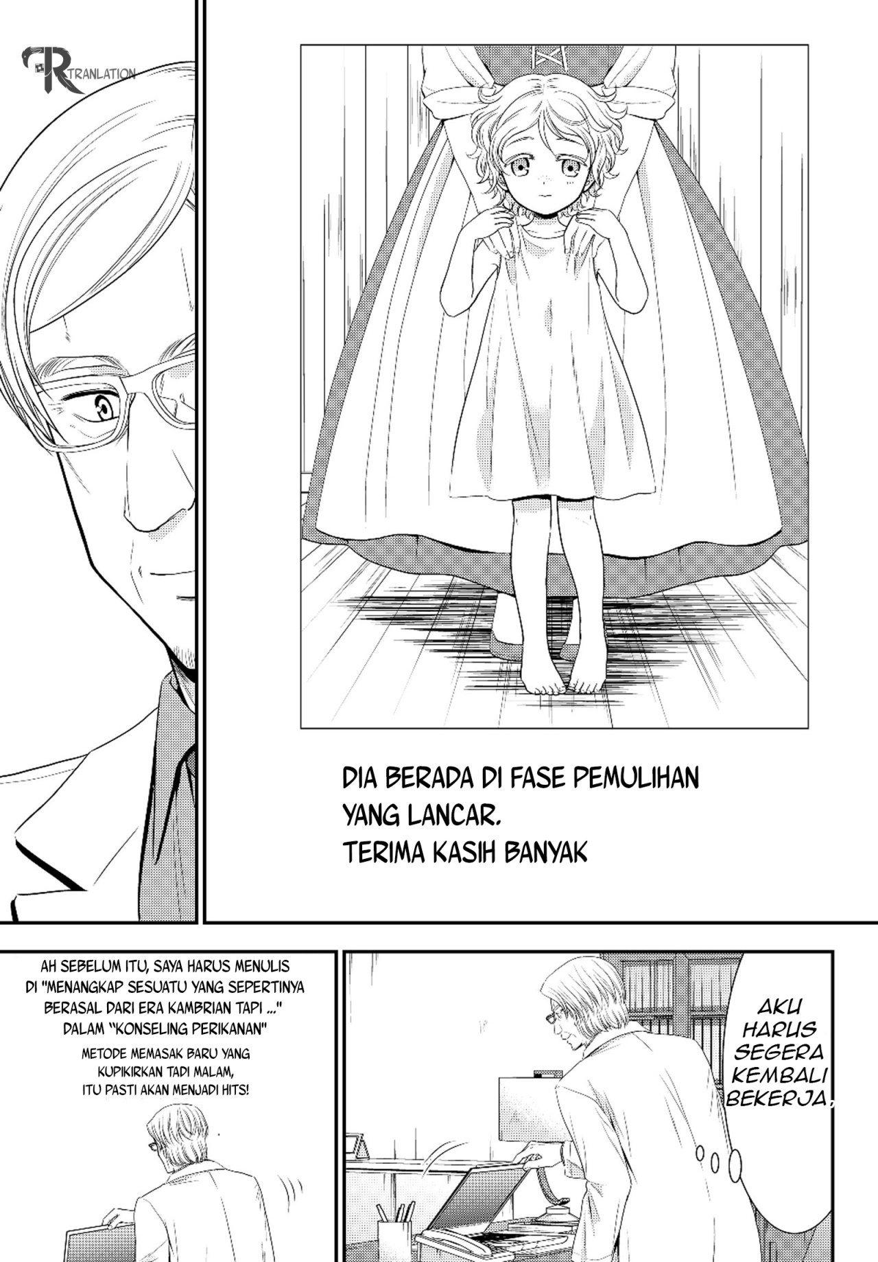 Rougo ni Sonaete Isekai de 8-manmai no Kinka wo Tamemasu Chapter 40.2 Gambar 8