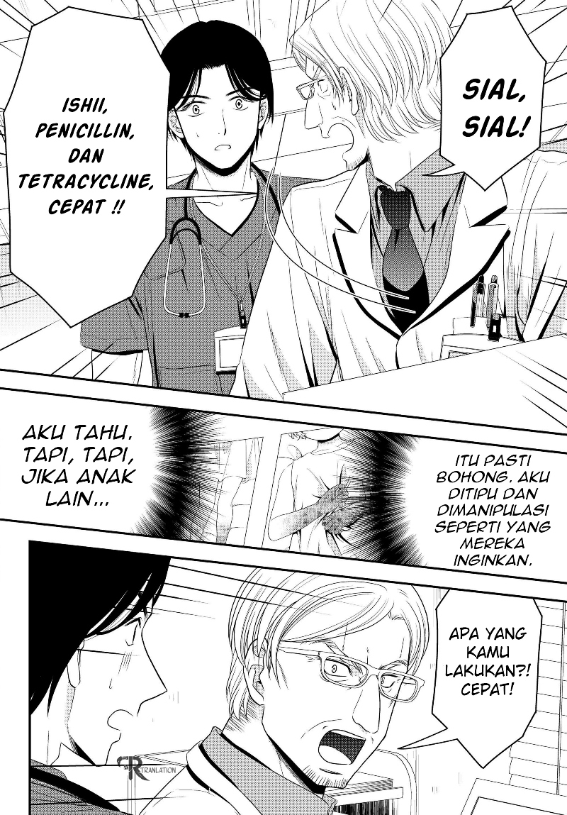 Rougo ni Sonaete Isekai de 8-manmai no Kinka wo Tamemasu Chapter 40.1 Gambar 10