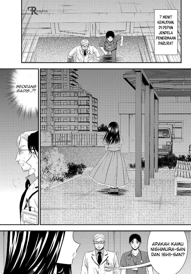 Rougo ni Sonaete Isekai de 8-manmai no Kinka wo Tamemasu Chapter 40.1 Gambar 11