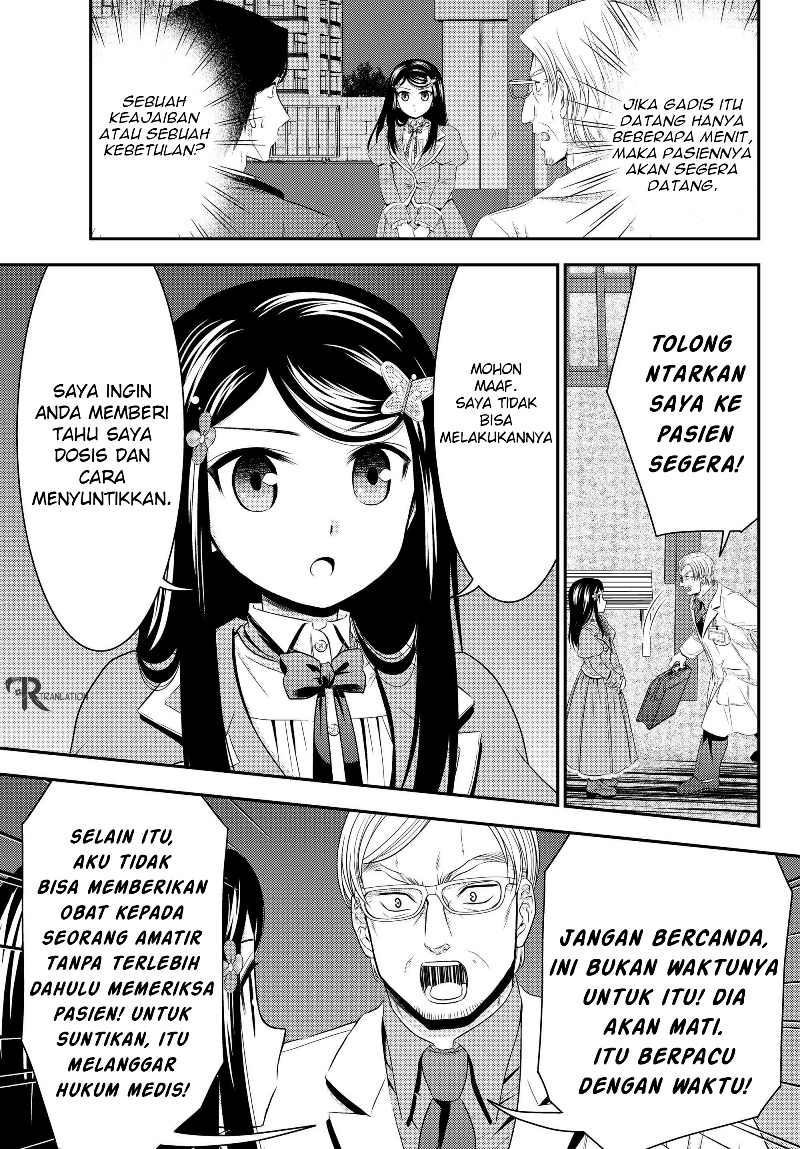 Rougo ni Sonaete Isekai de 8-manmai no Kinka wo Tamemasu Chapter 40.1 Gambar 13
