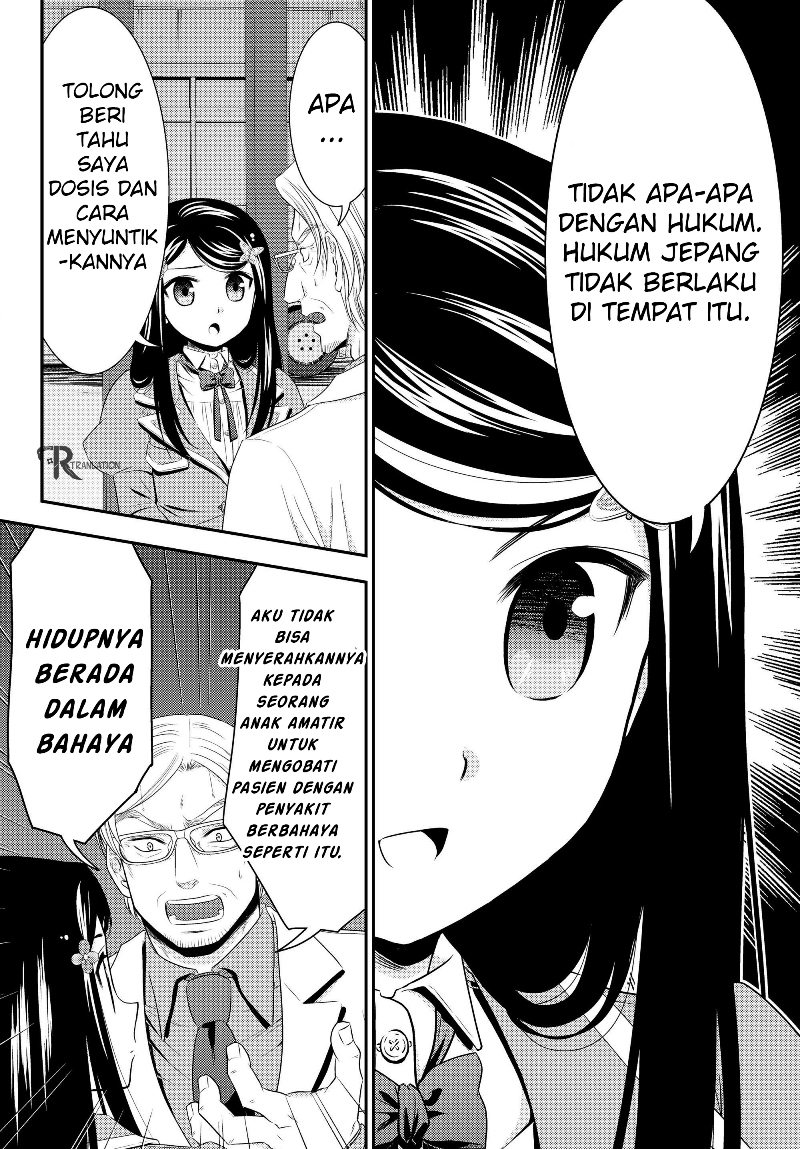 Rougo ni Sonaete Isekai de 8-manmai no Kinka wo Tamemasu Chapter 40.1 Gambar 14