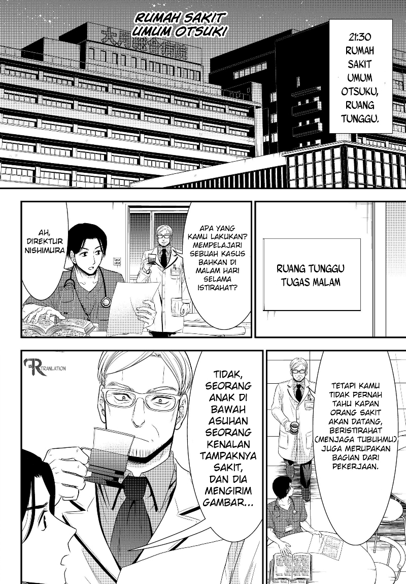 Baca Rougo ni Sonaete Isekai de 8-manmai no Kinka wo Tamemasu Chapter 40.1 Gambar 2