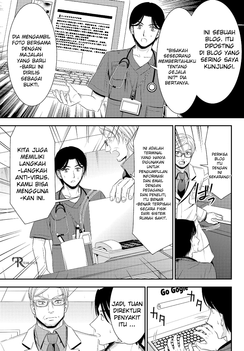 Rougo ni Sonaete Isekai de 8-manmai no Kinka wo Tamemasu Chapter 40.1 Gambar 5