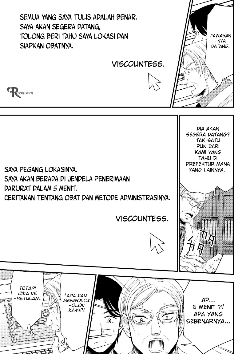 Rougo ni Sonaete Isekai de 8-manmai no Kinka wo Tamemasu Chapter 40.1 Gambar 9