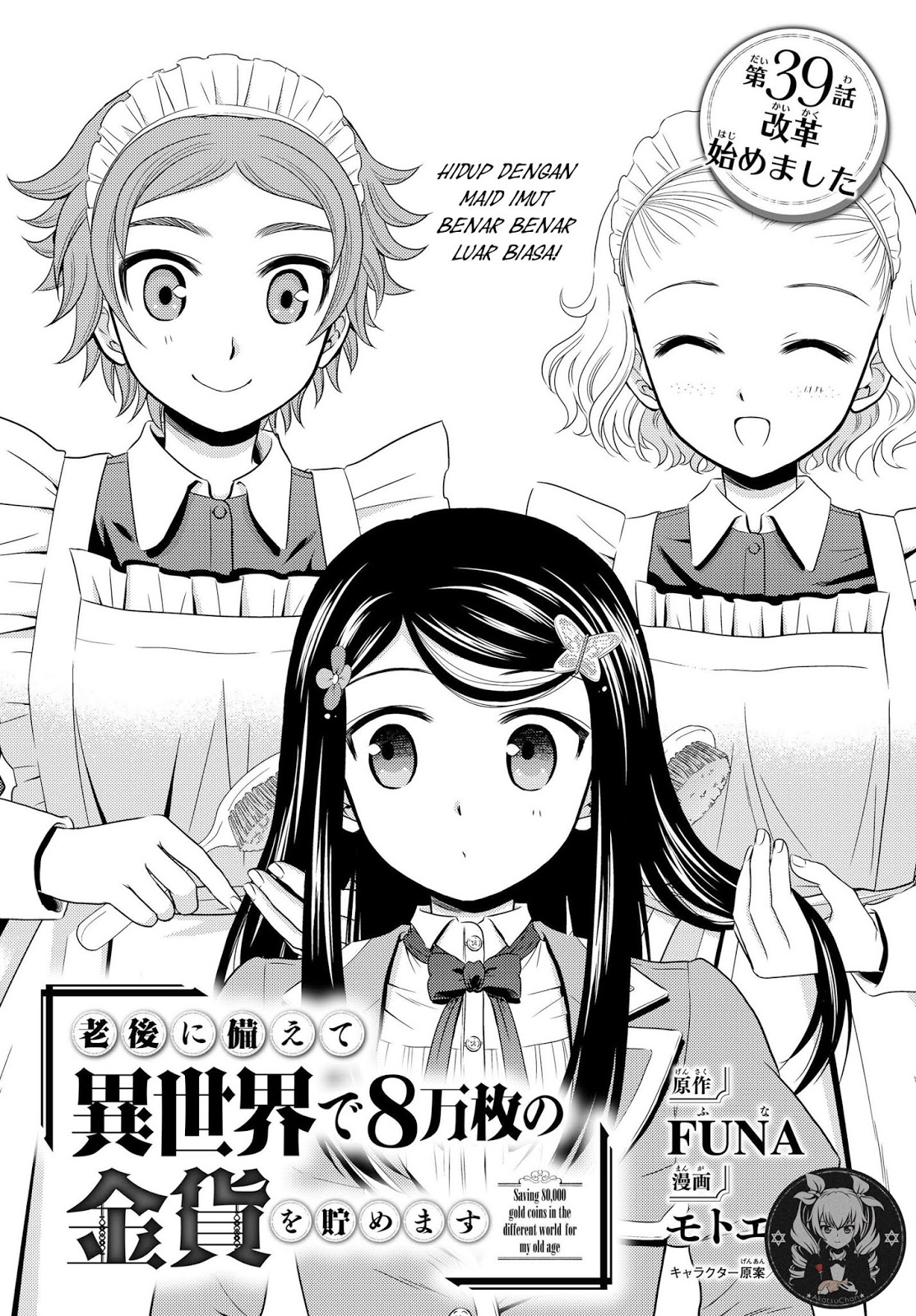 Baca Rougo ni Sonaete Isekai de 8-manmai no Kinka wo Tamemasu Chapter 39 Gambar 2