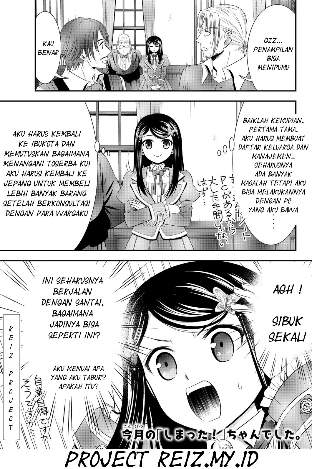 Rougo ni Sonaete Isekai de 8-manmai no Kinka wo Tamemasu Chapter 39 Gambar 22