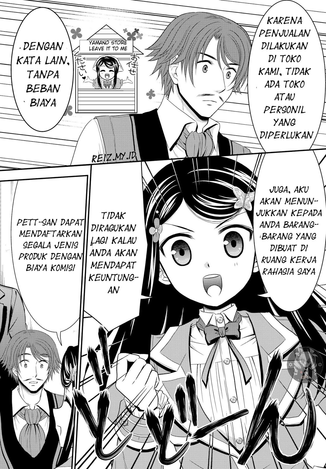 Rougo ni Sonaete Isekai de 8-manmai no Kinka wo Tamemasu Chapter 39 Gambar 8