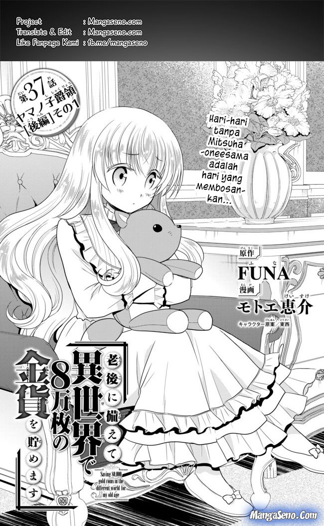 Baca Komik Rougo ni Sonaete Isekai de 8-manmai no Kinka wo Tamemasu Chapter 37 Gambar 1