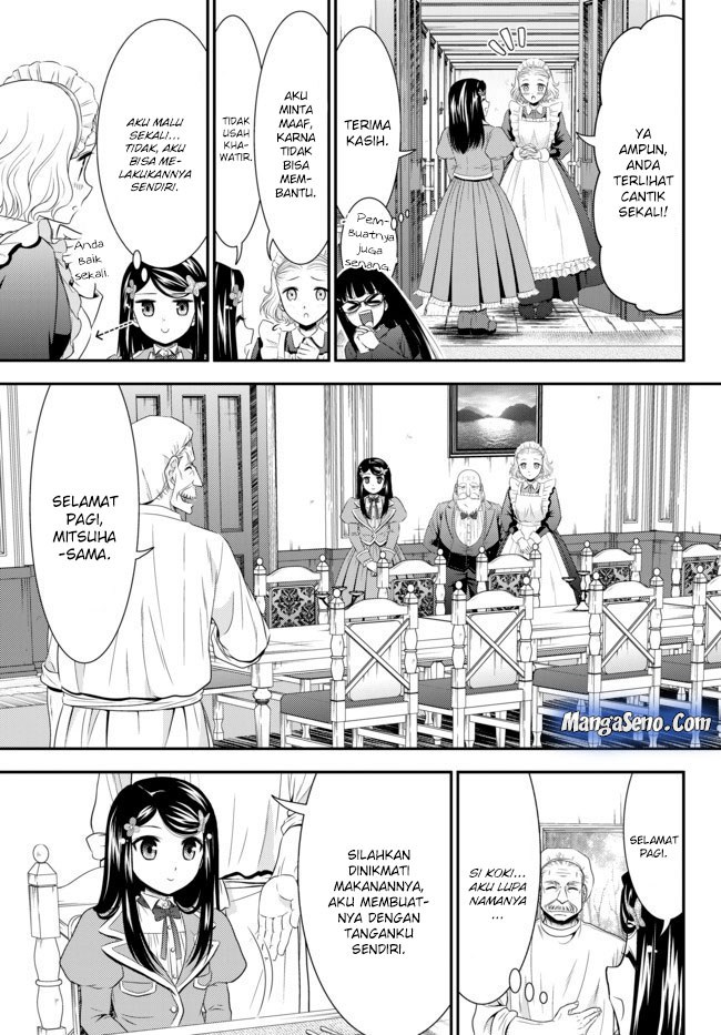 Rougo ni Sonaete Isekai de 8-manmai no Kinka wo Tamemasu Chapter 37 Gambar 5