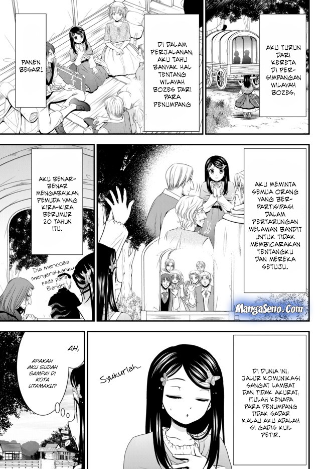 Rougo ni Sonaete Isekai de 8-manmai no Kinka wo Tamemasu Chapter 36.1 Gambar 3