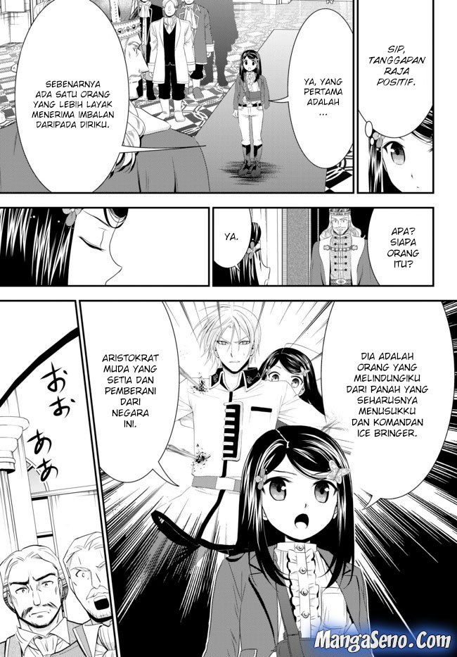 Rougo ni Sonaete Isekai de 8-manmai no Kinka wo Tamemasu Chapter 34.1 Gambar 7