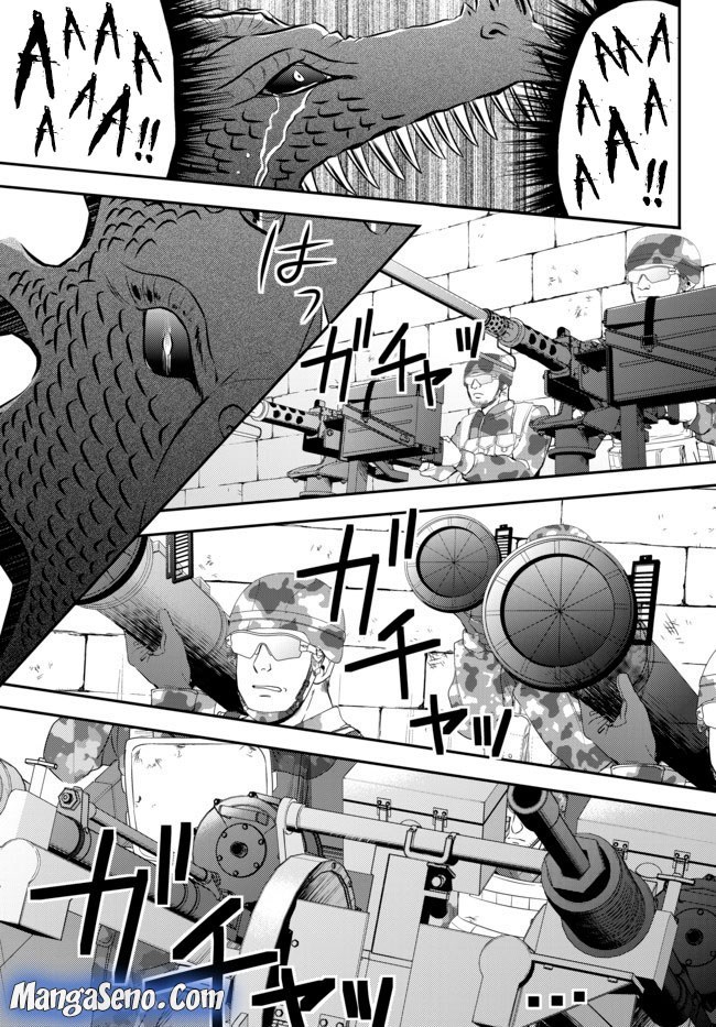 Rougo ni Sonaete Isekai de 8-manmai no Kinka wo Tamemasu Chapter 33.2 Gambar 7