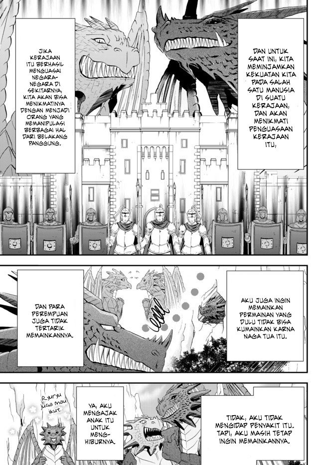Rougo ni Sonaete Isekai de 8-manmai no Kinka wo Tamemasu Chapter 33.1 Gambar 7
