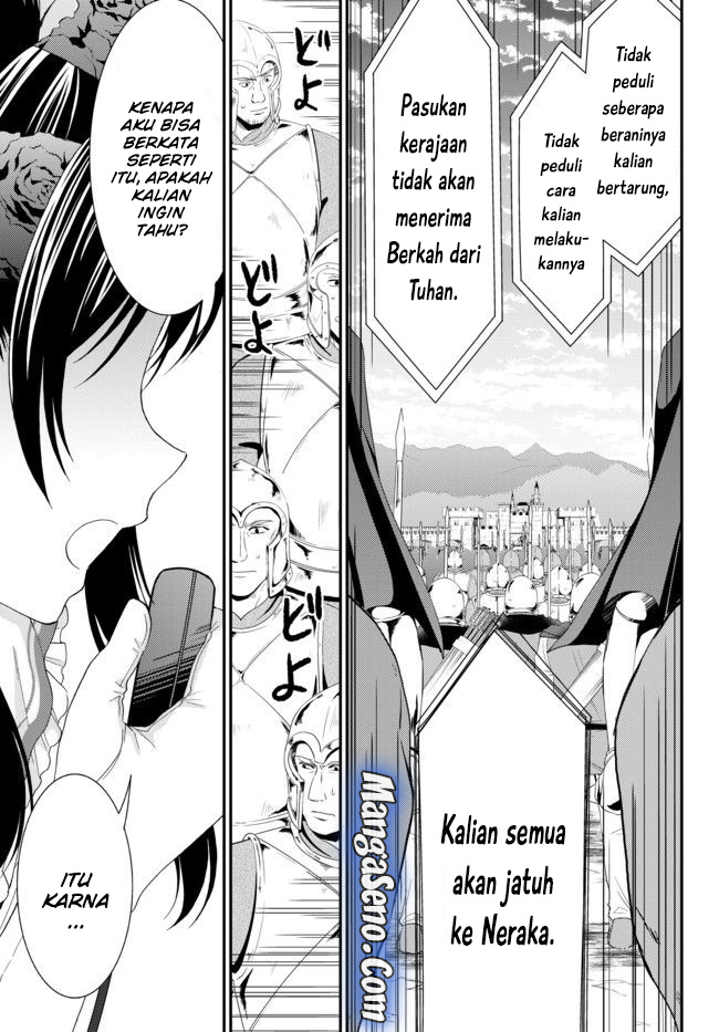 Rougo ni Sonaete Isekai de 8-manmai no Kinka wo Tamemasu Chapter 32.1 Gambar 7
