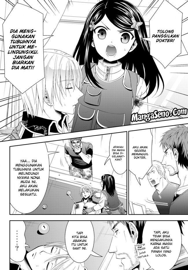 Rougo ni Sonaete Isekai de 8-manmai no Kinka wo Tamemasu Chapter 30 Gambar 4