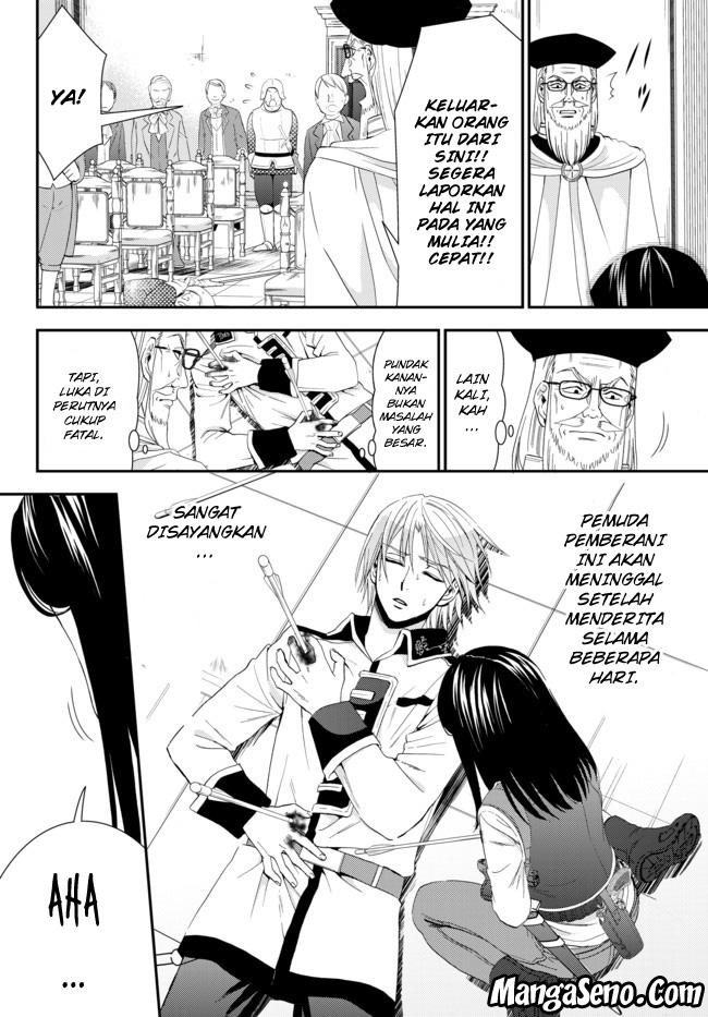 Rougo ni Sonaete Isekai de 8-manmai no Kinka wo Tamemasu Chapter 29 Gambar 14
