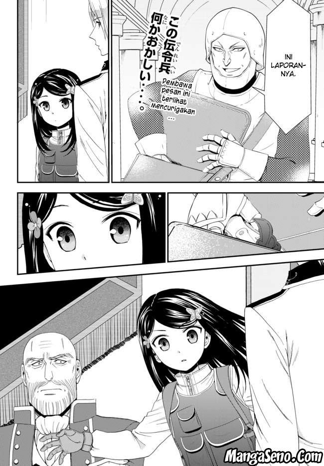 Baca Rougo ni Sonaete Isekai de 8-manmai no Kinka wo Tamemasu Chapter 29 Gambar 2