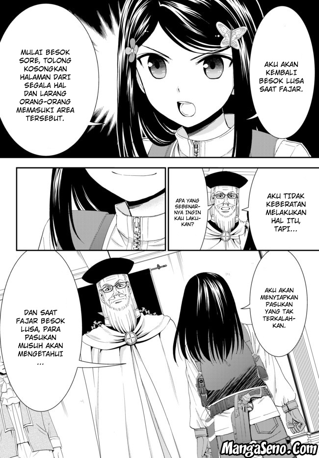Rougo ni Sonaete Isekai de 8-manmai no Kinka wo Tamemasu Chapter 29 Gambar 20