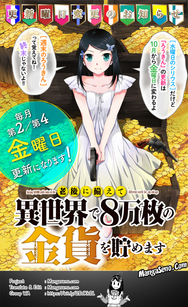 Rougo ni Sonaete Isekai de 8-manmai no Kinka wo Tamemasu Chapter 26.2 Gambar 22