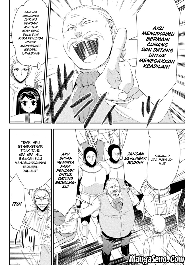 Rougo ni Sonaete Isekai de 8-manmai no Kinka wo Tamemasu Chapter 26.2 Gambar 3